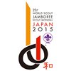  Jamboree 2015 - Japan - Trupp der Südtiroler Pfadfinderschaft